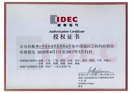 佛山金怡通貿(mào)易 榮獲多項代理與資質(zhì)證書，領(lǐng)航國內(nèi)貿(mào)易代理新篇章