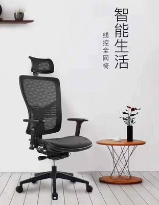 如何購買到一把好的辦公椅?專業人士為您支招