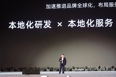 廣東家協(xié)領(lǐng)導(dǎo)出席圣奧AIOT智慧辦公物聯(lián)華南區(qū)域總部項(xiàng)目簽約儀式